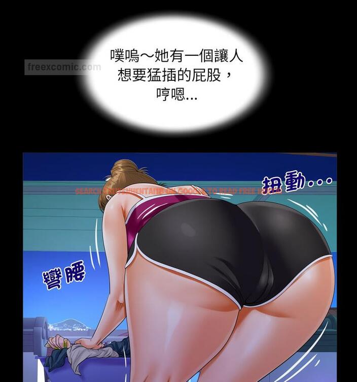 查看漫画阿姨/意想不到的關係/意外的露水之緣 - 第114話 - www.tymanga.com中的1764811图片