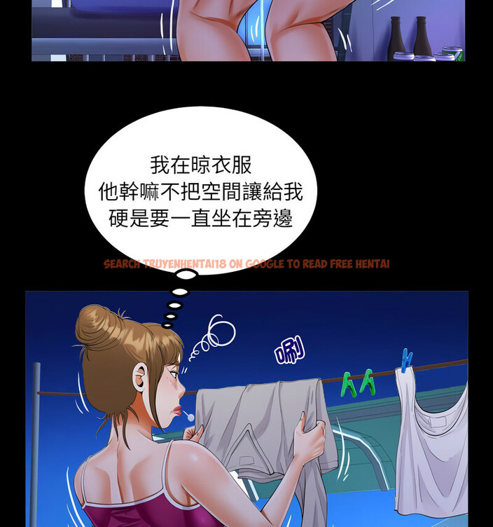 查看漫画阿姨/意想不到的關係/意外的露水之緣 - 第114話 - www.tymanga.com中的1764812图片