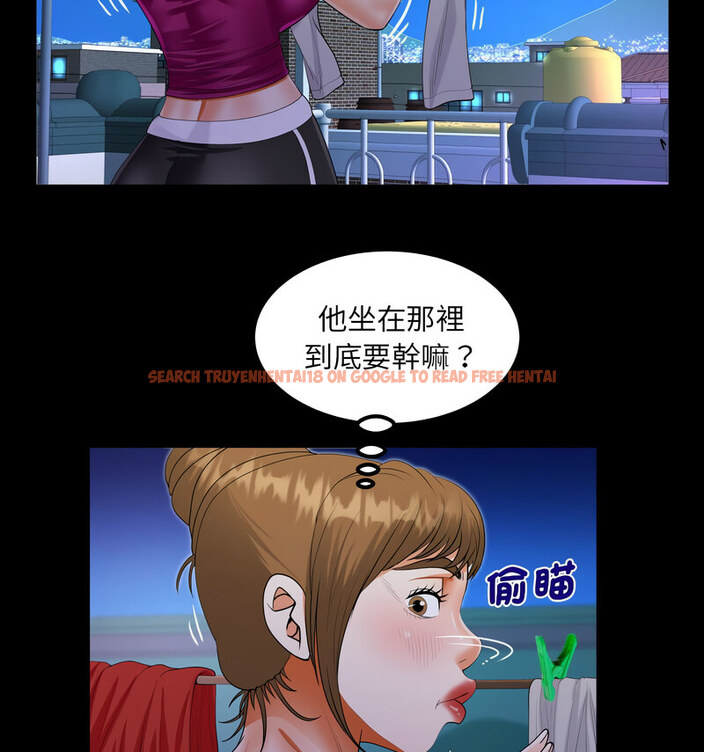 查看漫画阿姨/意想不到的關係/意外的露水之緣 - 第114話 - www.tymanga.com中的1764813图片