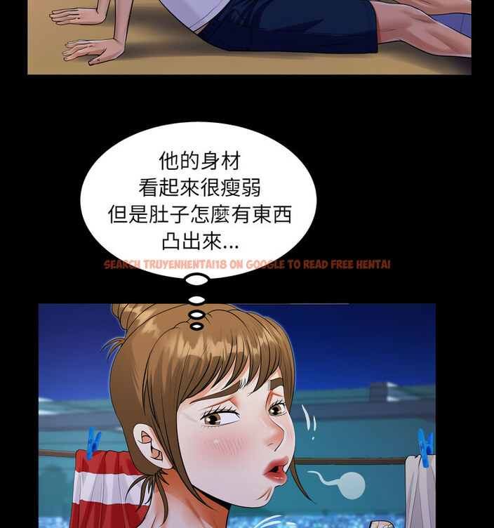 查看漫画阿姨/意想不到的關係/意外的露水之緣 - 第114話 - www.tymanga.com中的1764815图片