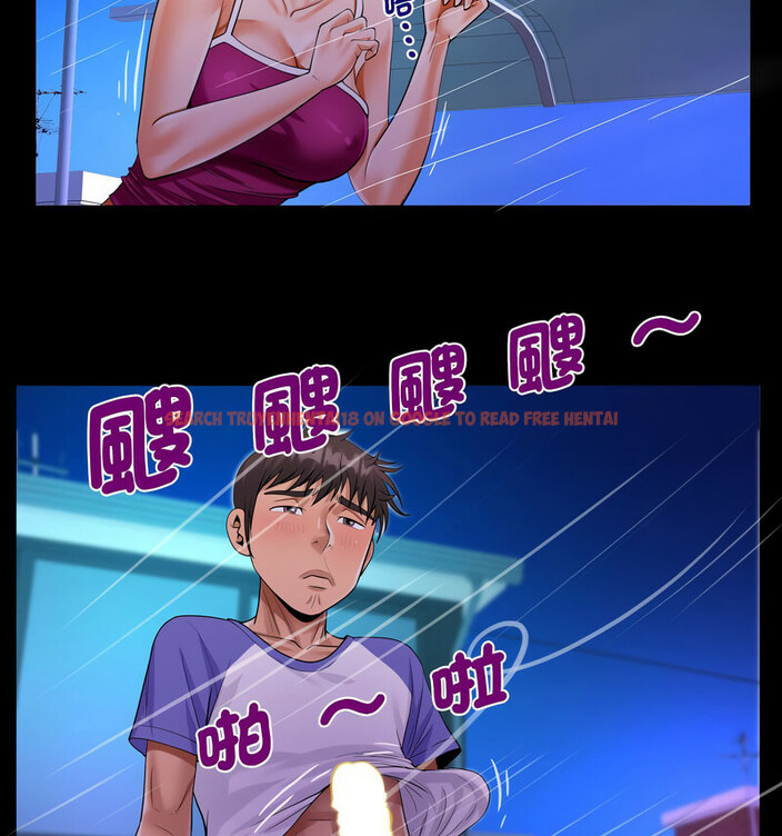 查看漫画阿姨/意想不到的關係/意外的露水之緣 - 第114話 - www.tymanga.com中的1764819图片