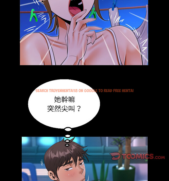 查看漫画阿姨/意想不到的關係/意外的露水之緣 - 第114話 - www.tymanga.com中的1764821图片