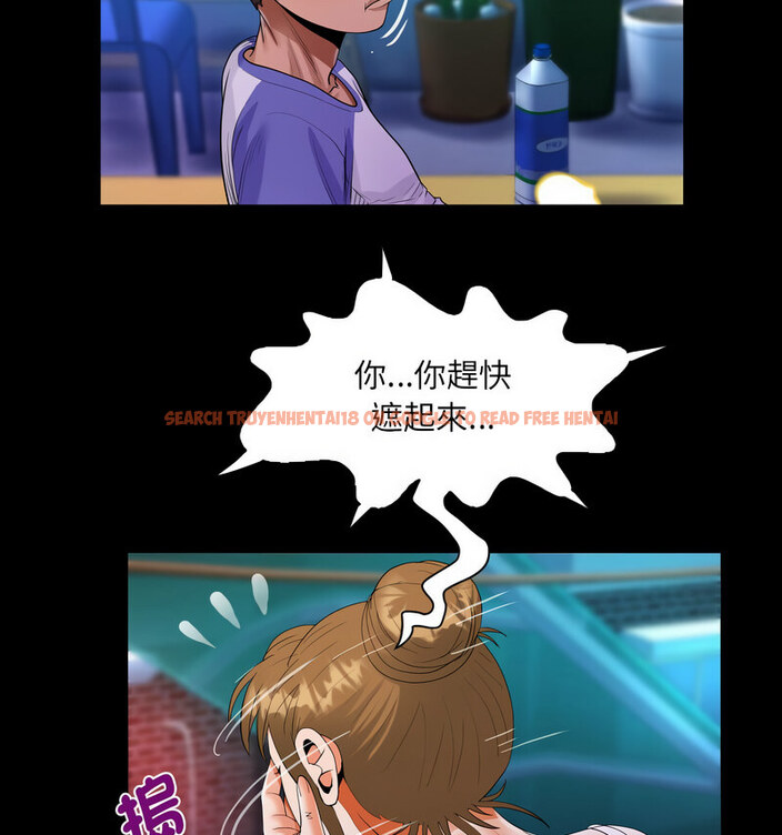 查看漫画阿姨/意想不到的關係/意外的露水之緣 - 第114話 - www.tymanga.com中的1764822图片