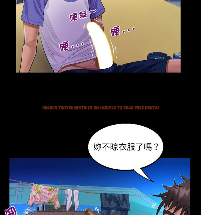 查看漫画阿姨/意想不到的關係/意外的露水之緣 - 第114話 - www.tymanga.com中的1764824图片
