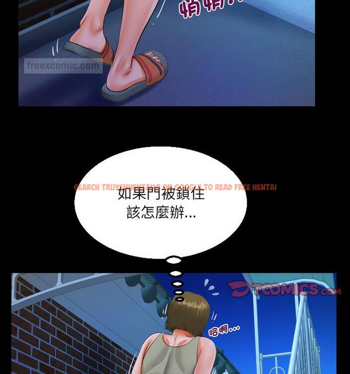 查看漫画阿姨/意想不到的關係/意外的露水之緣 - 第114話 - www.tymanga.com中的1764832图片
