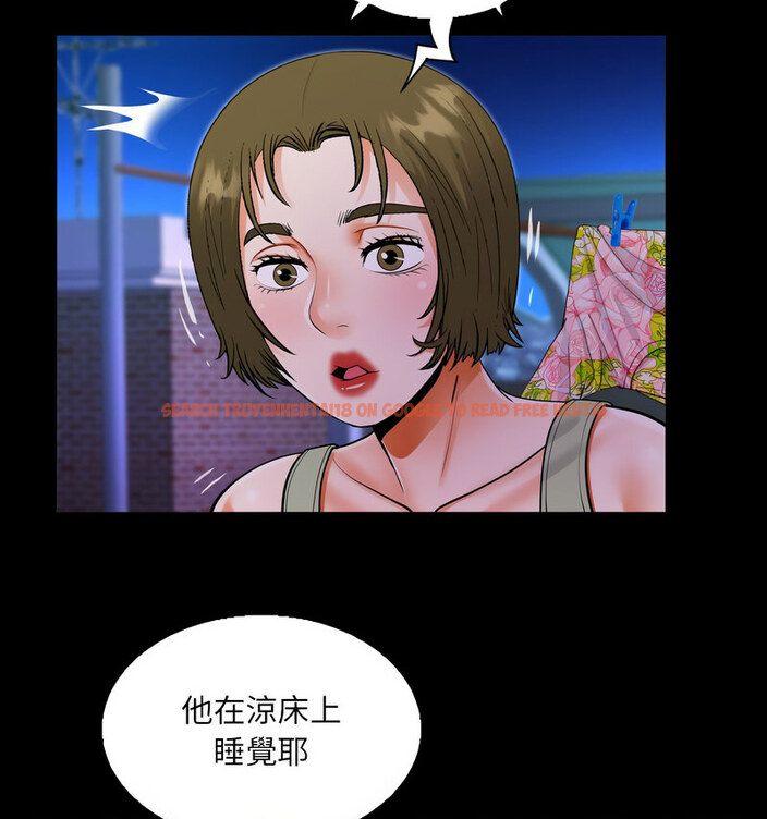 查看漫画阿姨/意想不到的關係/意外的露水之緣 - 第114話 - www.tymanga.com中的1764835图片