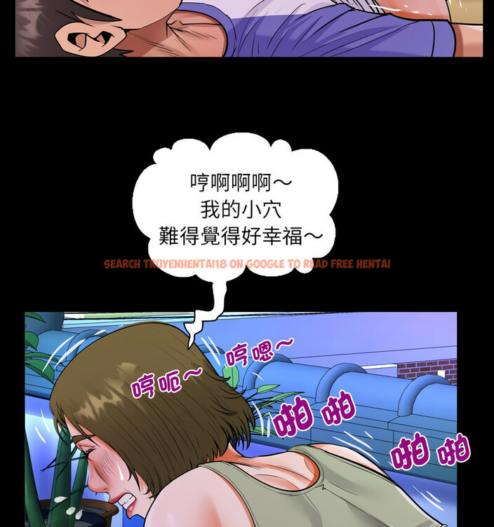 查看漫画阿姨/意想不到的關係/意外的露水之緣 - 第114話 - www.tymanga.com中的1764852图片