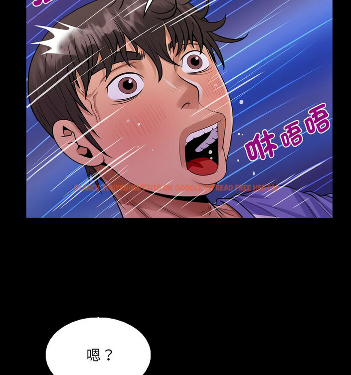 查看漫画阿姨/意想不到的關係/意外的露水之緣 - 第114話 - www.tymanga.com中的1764856图片