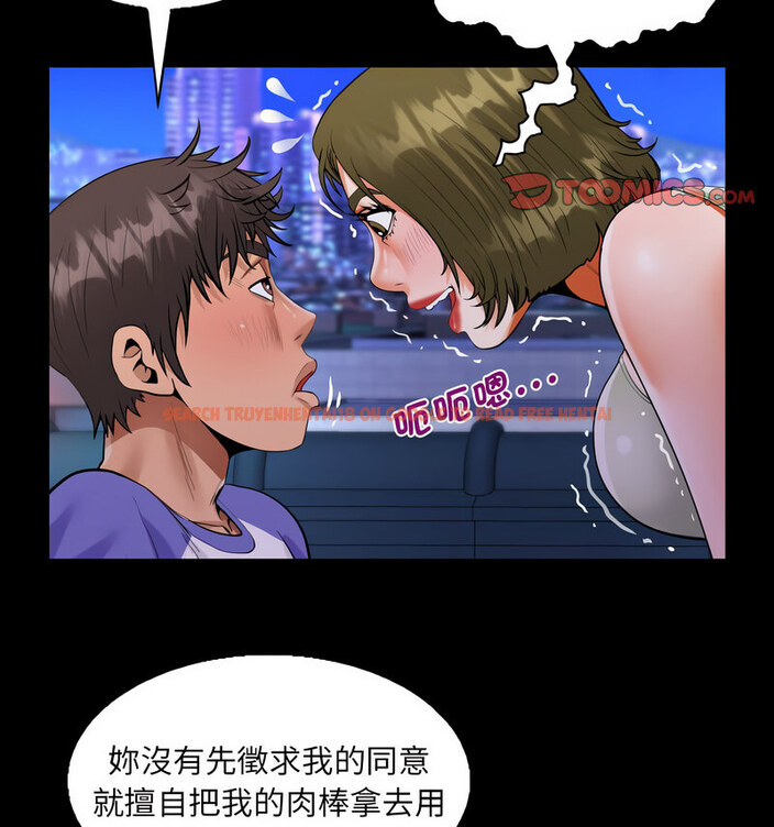 查看漫画阿姨/意想不到的關係/意外的露水之緣 - 第114話 - www.tymanga.com中的1764858图片