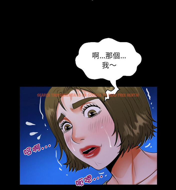 查看漫画阿姨/意想不到的關係/意外的露水之緣 - 第114話 - www.tymanga.com中的1764860图片