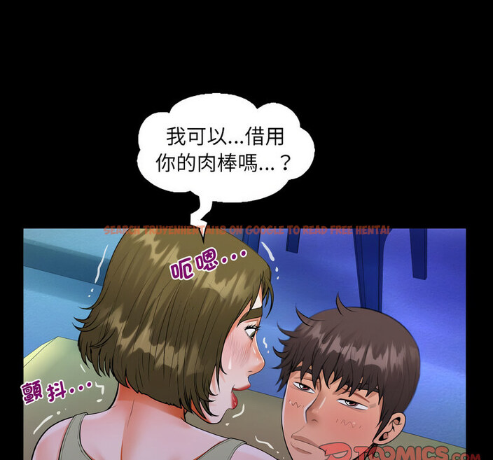 查看漫画阿姨/意想不到的關係/意外的露水之緣 - 第114話 - www.tymanga.com中的1764861图片