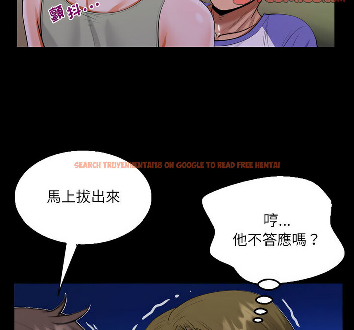 查看漫画阿姨/意想不到的關係/意外的露水之緣 - 第114話 - www.tymanga.com中的1764862图片