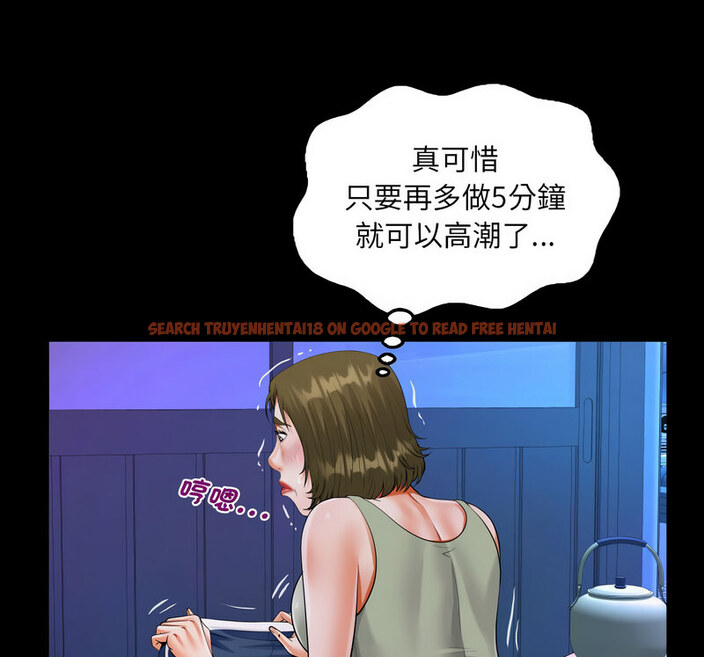 查看漫画阿姨/意想不到的關係/意外的露水之緣 - 第114話 - www.tymanga.com中的1764865图片
