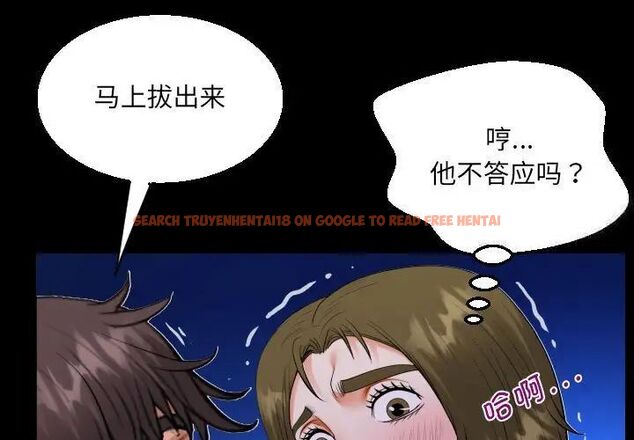 查看漫画阿姨/意想不到的關係/意外的露水之緣 - 第115話 - www.tymanga.com中的1783675图片