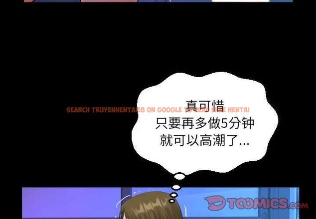 查看漫画阿姨/意想不到的關係/意外的露水之緣 - 第115話 - www.tymanga.com中的1783678图片