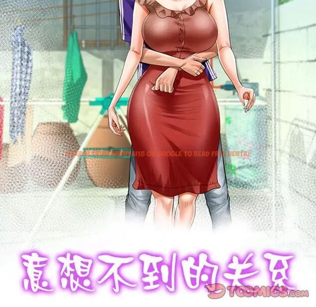 查看漫画阿姨/意想不到的關係/意外的露水之緣 - 第115話 - www.tymanga.com中的1783684图片