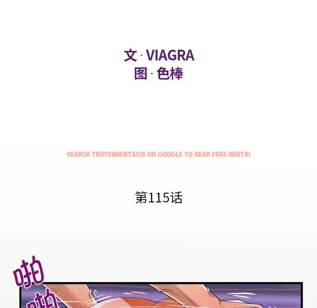 查看漫画阿姨/意想不到的關係/意外的露水之緣 - 第115話 - www.tymanga.com中的1783685图片