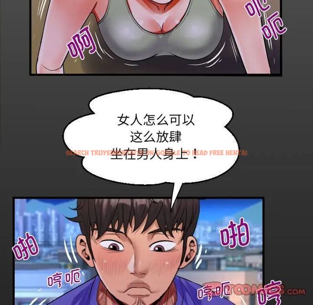 查看漫画阿姨/意想不到的關係/意外的露水之緣 - 第115話 - www.tymanga.com中的1783690图片
