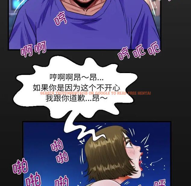 查看漫画阿姨/意想不到的關係/意外的露水之緣 - 第115話 - www.tymanga.com中的1783691图片