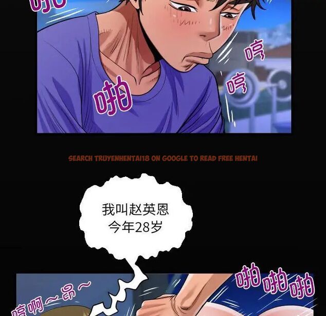 查看漫画阿姨/意想不到的關係/意外的露水之緣 - 第115話 - www.tymanga.com中的1783693图片