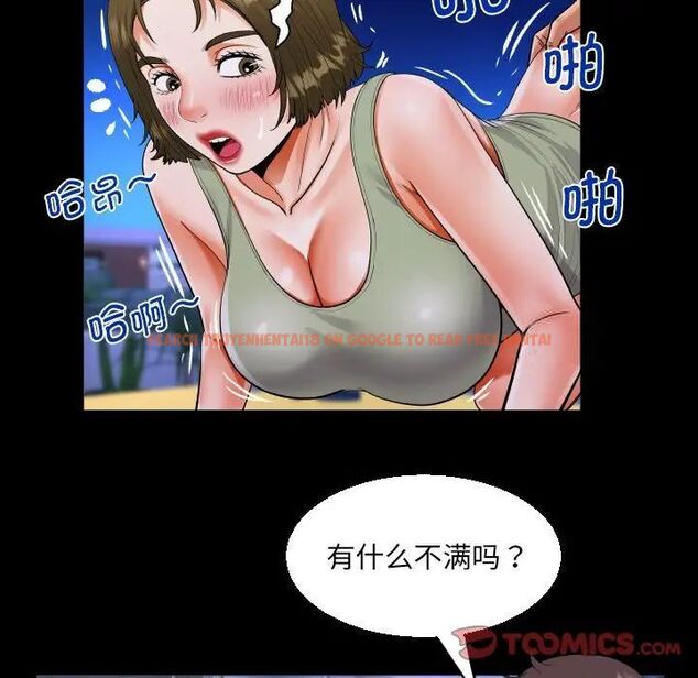 查看漫画阿姨/意想不到的關係/意外的露水之緣 - 第115話 - www.tymanga.com中的1783696图片