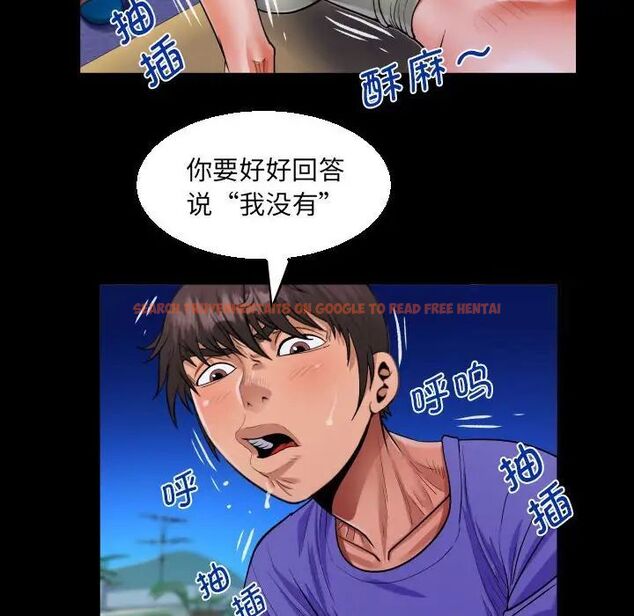 查看漫画阿姨/意想不到的關係/意外的露水之緣 - 第115話 - www.tymanga.com中的1783699图片