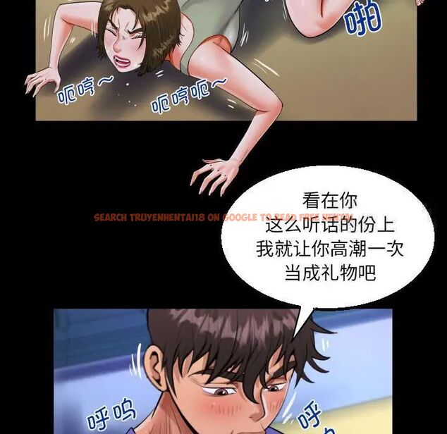 查看漫画阿姨/意想不到的關係/意外的露水之緣 - 第115話 - www.tymanga.com中的1783701图片
