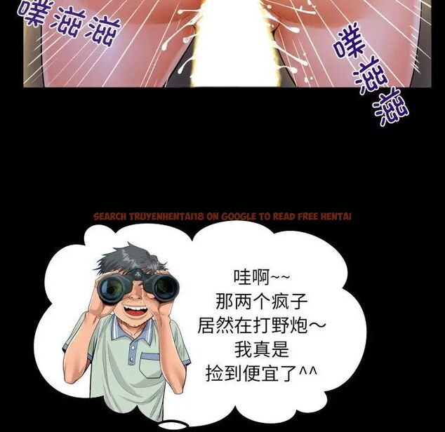 查看漫画阿姨/意想不到的關係/意外的露水之緣 - 第115話 - www.tymanga.com中的1783707图片