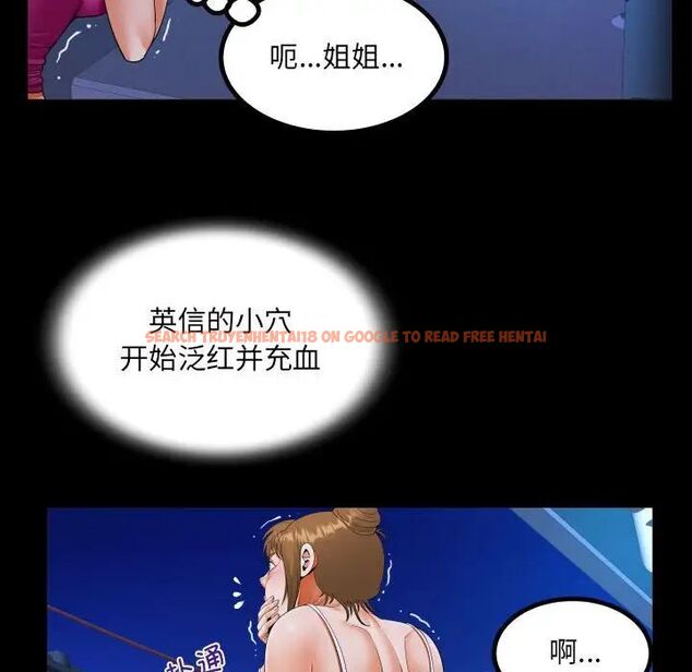 查看漫画阿姨/意想不到的關係/意外的露水之緣 - 第115話 - www.tymanga.com中的1783709图片