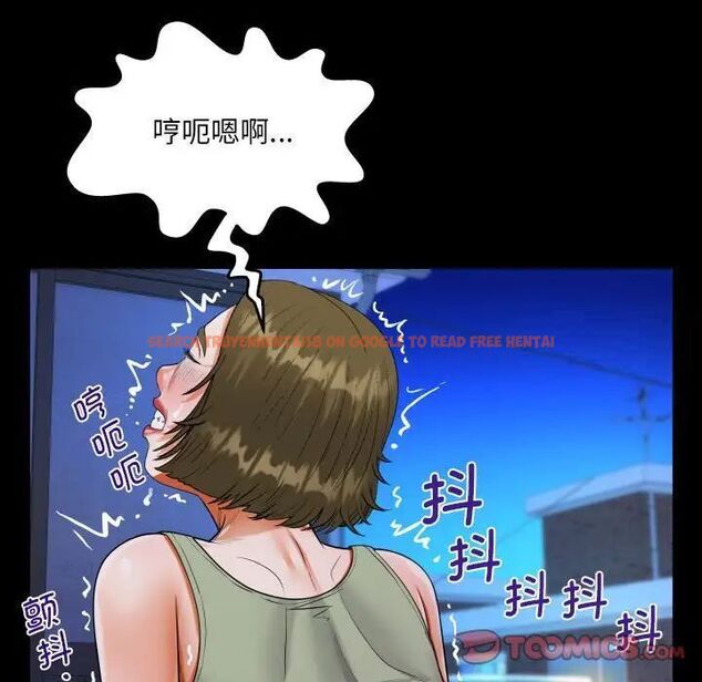 查看漫画阿姨/意想不到的關係/意外的露水之緣 - 第115話 - www.tymanga.com中的1783712图片