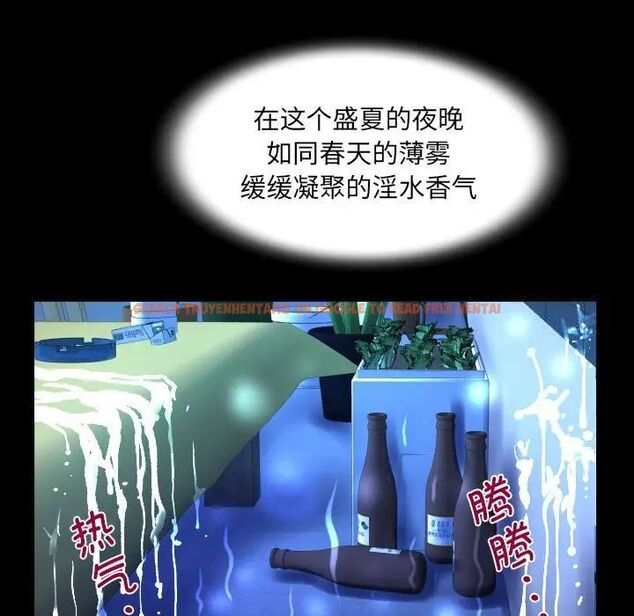 查看漫画阿姨/意想不到的關係/意外的露水之緣 - 第115話 - www.tymanga.com中的1783719图片