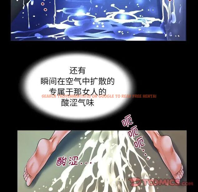 查看漫画阿姨/意想不到的關係/意外的露水之緣 - 第115話 - www.tymanga.com中的1783720图片