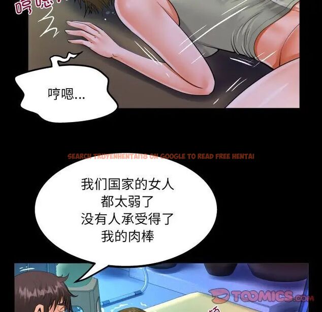 查看漫画阿姨/意想不到的關係/意外的露水之緣 - 第115話 - www.tymanga.com中的1783722图片