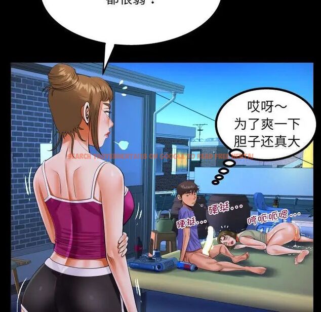 查看漫画阿姨/意想不到的關係/意外的露水之緣 - 第115話 - www.tymanga.com中的1783725图片