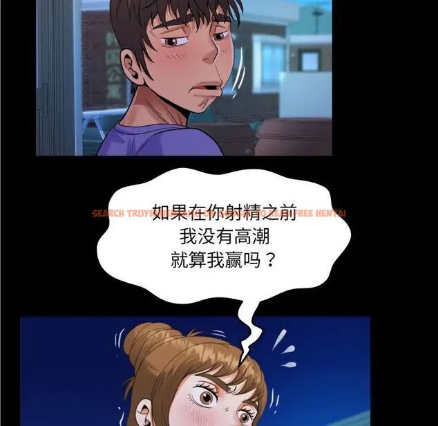 查看漫画阿姨/意想不到的關係/意外的露水之緣 - 第115話 - www.tymanga.com中的1783727图片