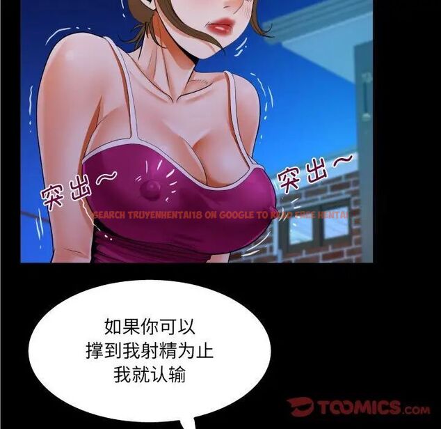 查看漫画阿姨/意想不到的關係/意外的露水之緣 - 第115話 - www.tymanga.com中的1783728图片