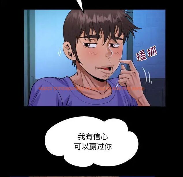 查看漫画阿姨/意想不到的關係/意外的露水之緣 - 第115話 - www.tymanga.com中的1783729图片