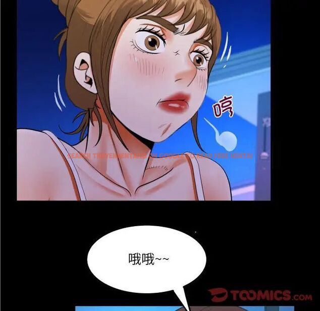 查看漫画阿姨/意想不到的關係/意外的露水之緣 - 第115話 - www.tymanga.com中的1783730图片