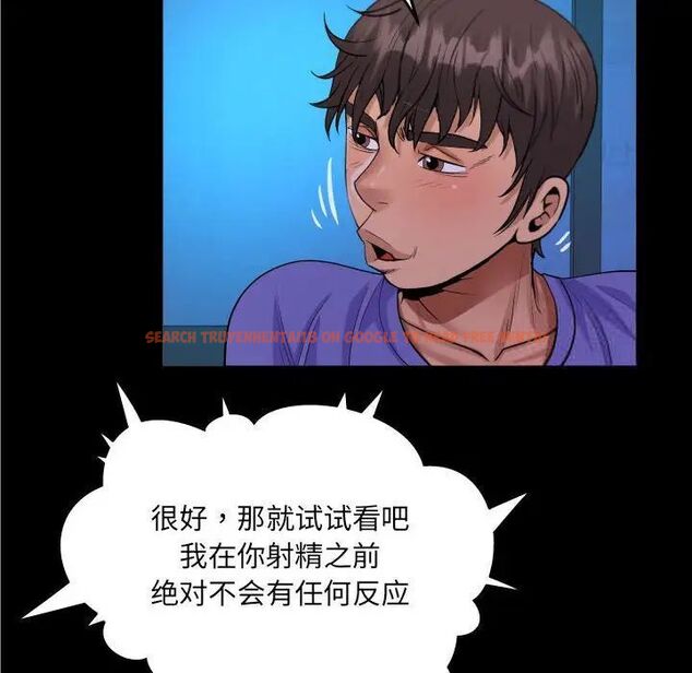 查看漫画阿姨/意想不到的關係/意外的露水之緣 - 第115話 - www.tymanga.com中的1783731图片