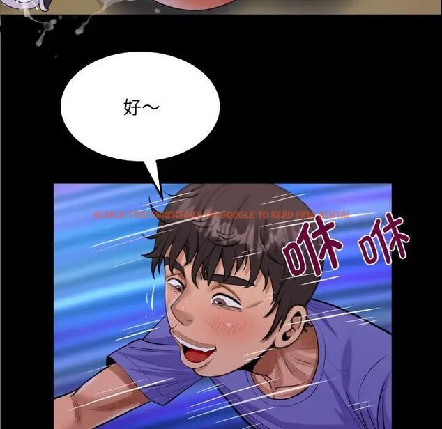 查看漫画阿姨/意想不到的關係/意外的露水之緣 - 第115話 - www.tymanga.com中的1783733图片