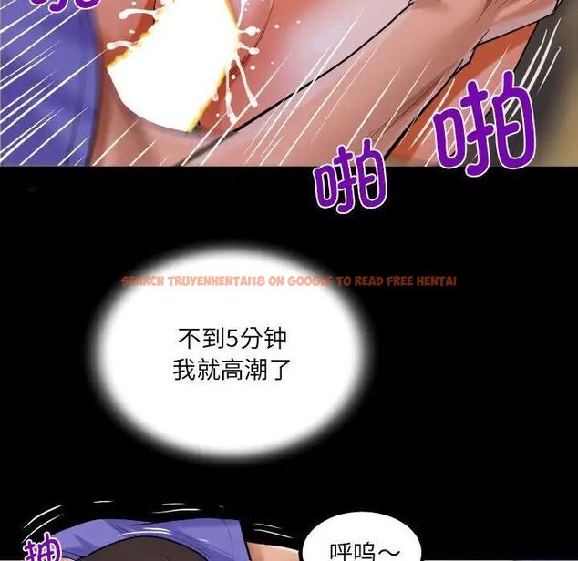 查看漫画阿姨/意想不到的關係/意外的露水之緣 - 第115話 - www.tymanga.com中的1783739图片