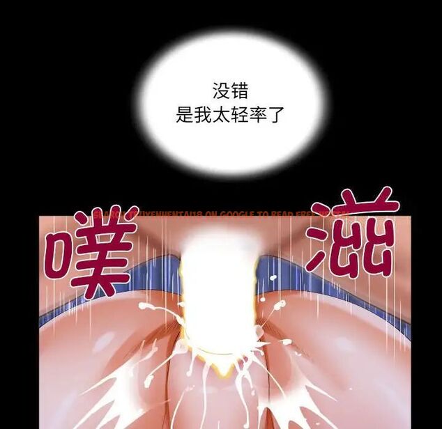 查看漫画阿姨/意想不到的關係/意外的露水之緣 - 第115話 - www.tymanga.com中的1783747图片