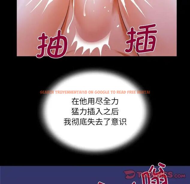 查看漫画阿姨/意想不到的關係/意外的露水之緣 - 第115話 - www.tymanga.com中的1783748图片