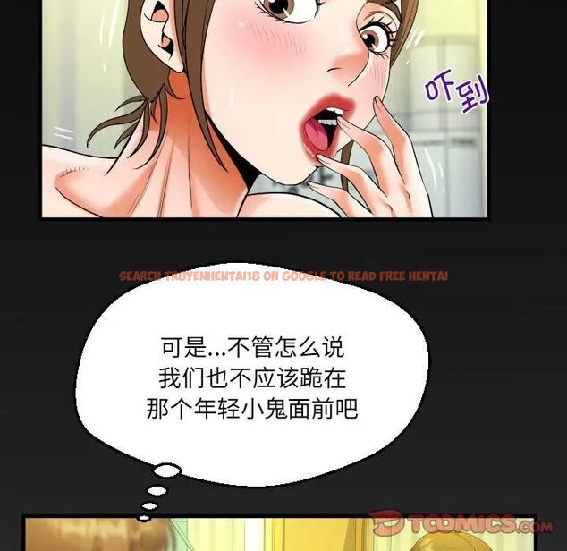 查看漫画阿姨/意想不到的關係/意外的露水之緣 - 第115話 - www.tymanga.com中的1783758图片