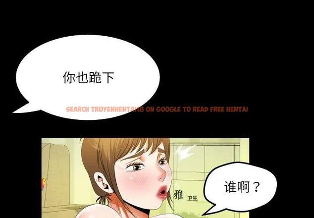 查看漫画阿姨/意想不到的關係/意外的露水之緣 - 第116話 - www.tymanga.com中的1800691图片
