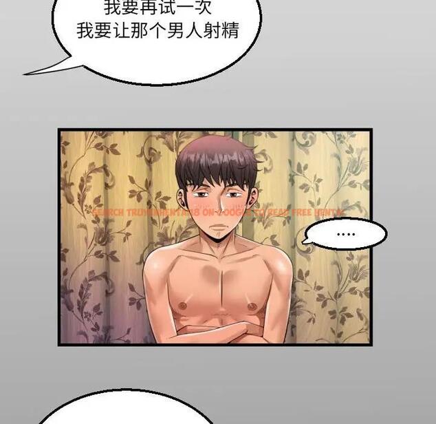 查看漫画阿姨/意想不到的關係/意外的露水之緣 - 第116話 - www.tymanga.com中的1800703图片