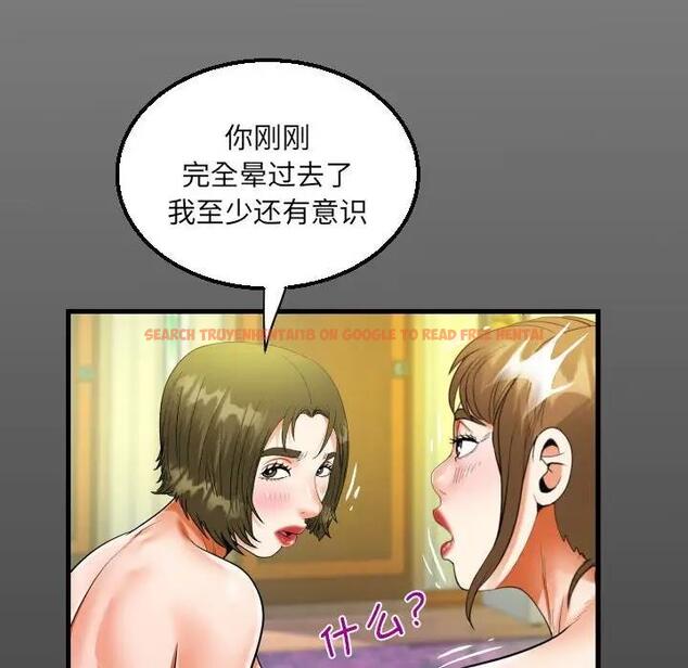 查看漫画阿姨/意想不到的關係/意外的露水之緣 - 第116話 - www.tymanga.com中的1800705图片