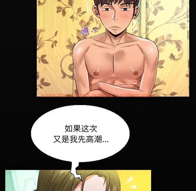 查看漫画阿姨/意想不到的關係/意外的露水之緣 - 第116話 - www.tymanga.com中的1800709图片
