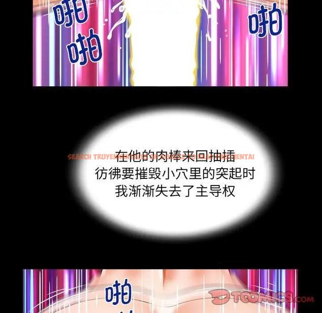 查看漫画阿姨/意想不到的關係/意外的露水之緣 - 第116話 - www.tymanga.com中的1800728图片