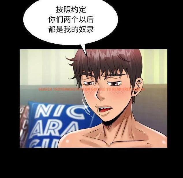 查看漫画阿姨/意想不到的關係/意外的露水之緣 - 第116話 - www.tymanga.com中的1800757图片